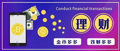 理财金币多多公众号首图