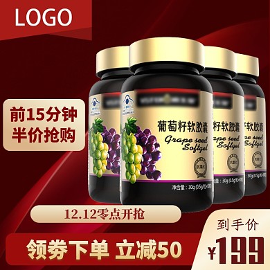 养生女性抗衰老保健品直通车