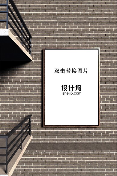 大楼墙体海报样机