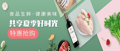 清爽夏季美食促销微信公众号素材图片