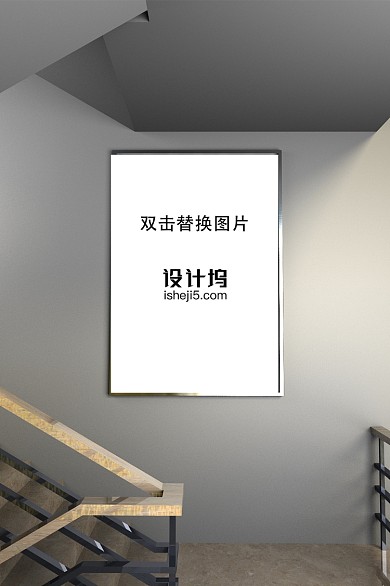 室内挂墙海报样机