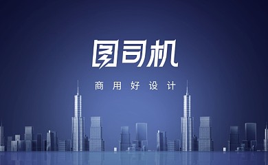 蓝色城市建筑名片