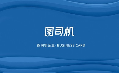 蓝色波纹名片