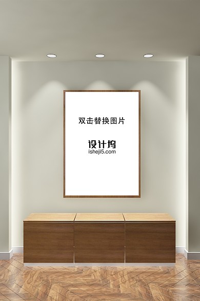 室内美陈装饰挂墙海报样机