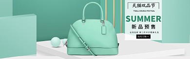 简约清新鞋类宣传促销淘宝banner