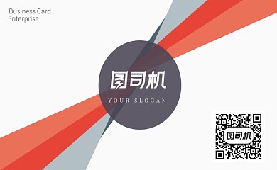 创意时尚放射名片