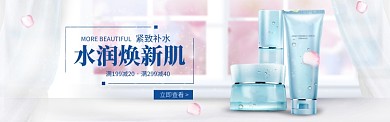 花瓣窗户粉色少女心美妆护肤品淘宝banner