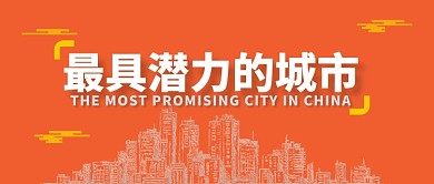 金融科技 房地产-公众号头图