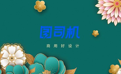绿色时尚立体花卉名片