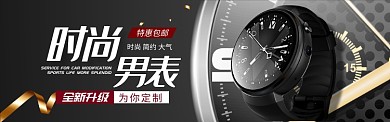 男表秋冬上新海报banner