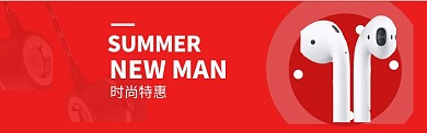 耳机海报
