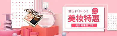 美妆护肤海报模版banner