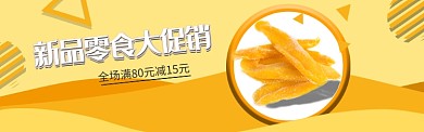 芒果干banner