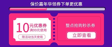 领券更优惠公众号首图