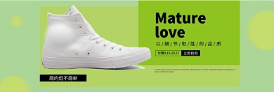 简单舒适帆布鞋淘宝banner