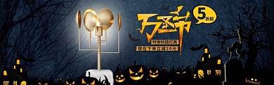 万圣节灯具海报