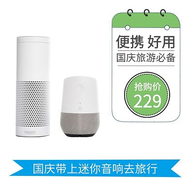 绿色蓝色小清新迷你可爱便携音箱直通车