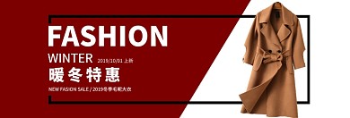 毛呢大衣上新淘宝banner