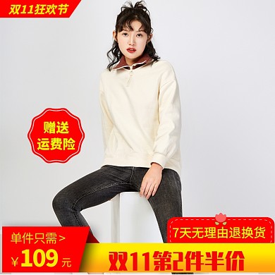 淘宝女装直通车海报