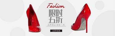 红色服装服饰鞋类高跟鞋促销banner