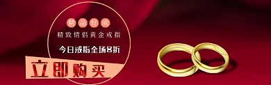 精品好戒banner