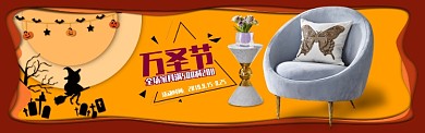 万圣节单人沙发促销海报