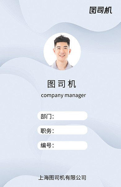 灰色渐变底纹工作证