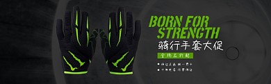 黑色运动骑行手套新品促销banner