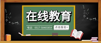 好课上新公众号首图