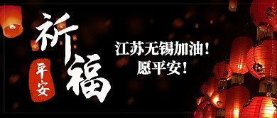 江苏无锡高架坍塌公众号首图
