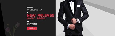 酷炫黑男装促销banner