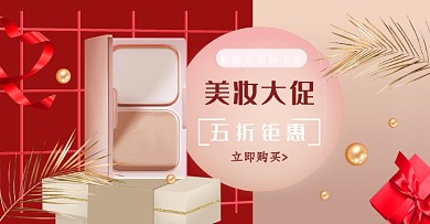 淘宝天猫新势力周秋上新美妆口红粉饼海报