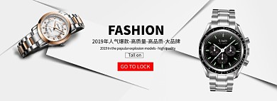 精品爆款男士手表BANNER