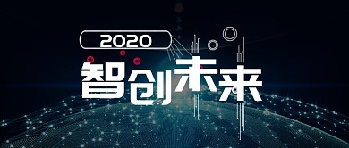 深蓝金融科技智慧创造未来首图
