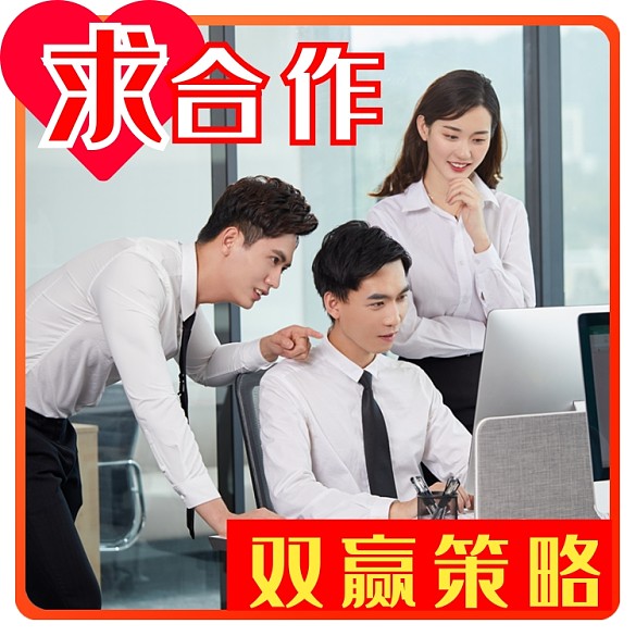 国庆朋友圈头像淘宝直通车图片