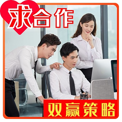 国庆朋友圈头像淘宝直通车图片