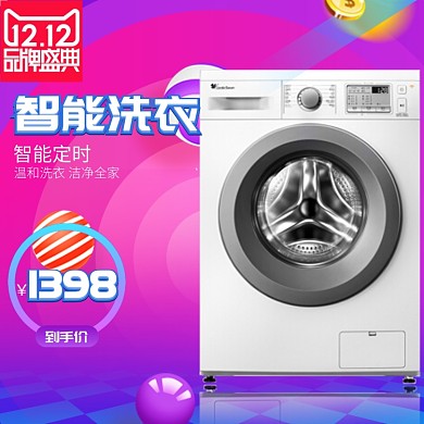 双十二家电促销年终庆典淘宝天猫主图