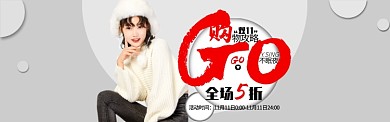 淘宝双11全屏海报