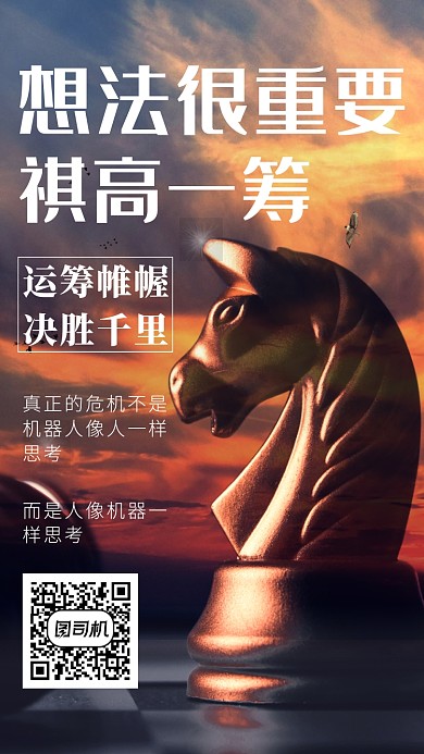 深灰色立体画风企业文化海报