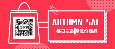 关注微信公众号新媒体配图