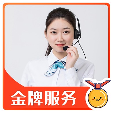 求客户淘宝直通车图片