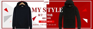 简约风格男装上新促销banner