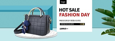 简约清新女士箱包banner