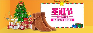 圣诞节海报