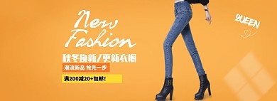 牛仔裤海报