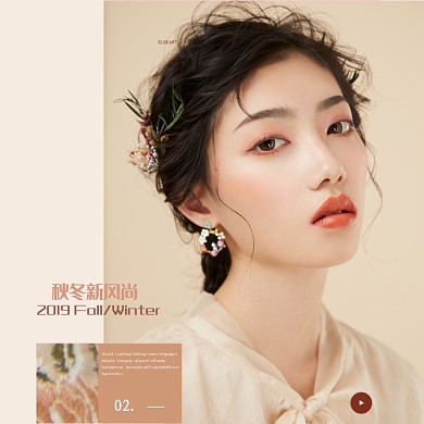 简约大气时尚秋冬新风尚女装上新手机海报淘宝直通车图片