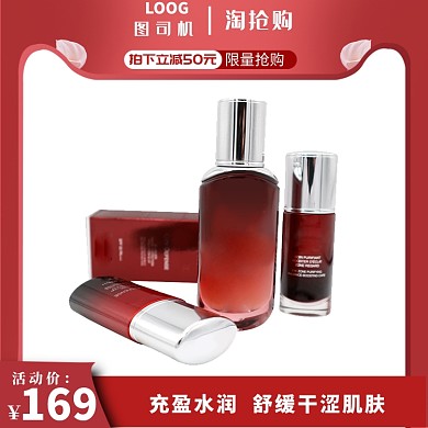 淘抢购护肤品淘宝直通车图片