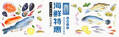 蓝色双十一速冻冷冻海鲜促销banner
