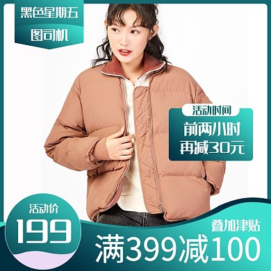 绿色黑色星期五秋冬上新女装外套直通车
