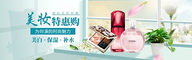 美妆护肤海报模版banner